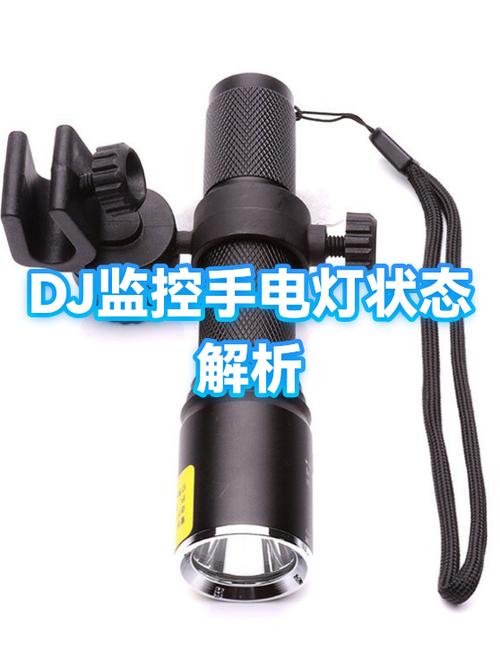 监控灯一闪一闪的原因