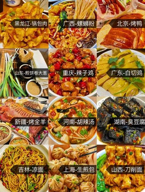 国内美食的综艺