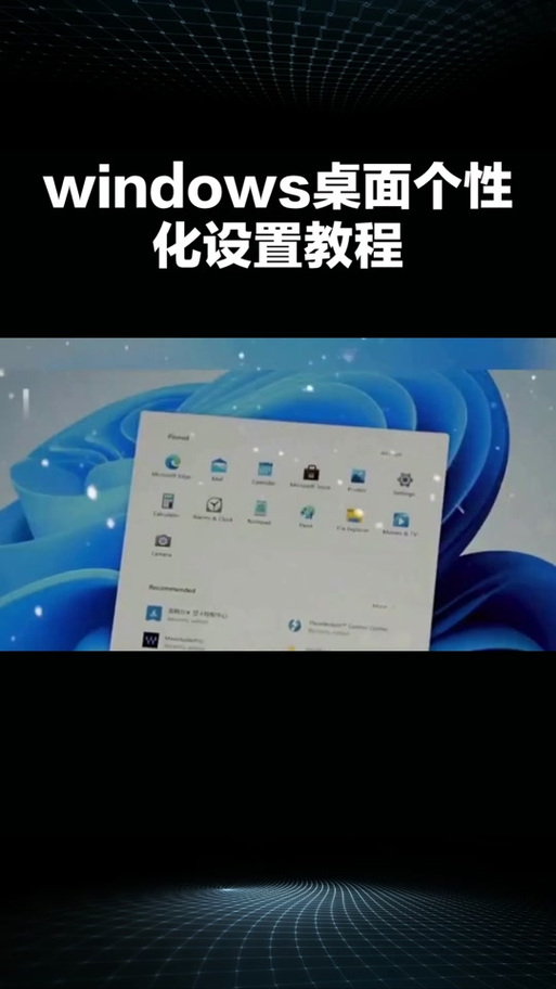 元气桌面怎么关闭声音