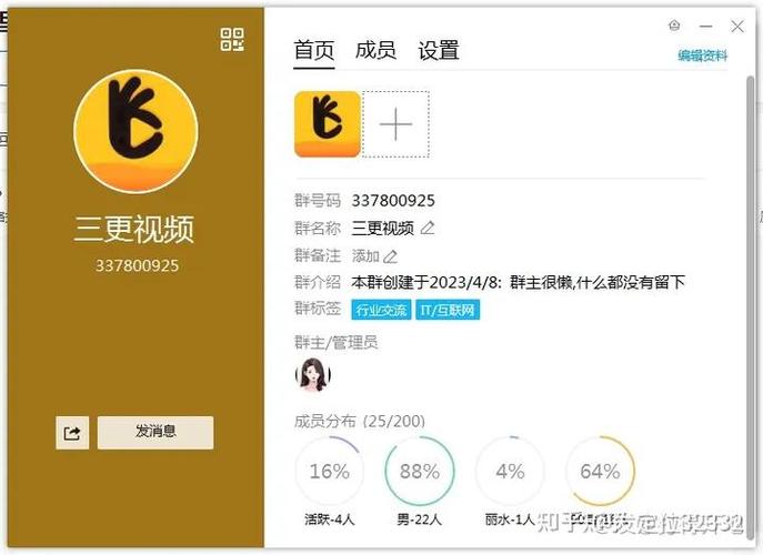 三更app下载方式