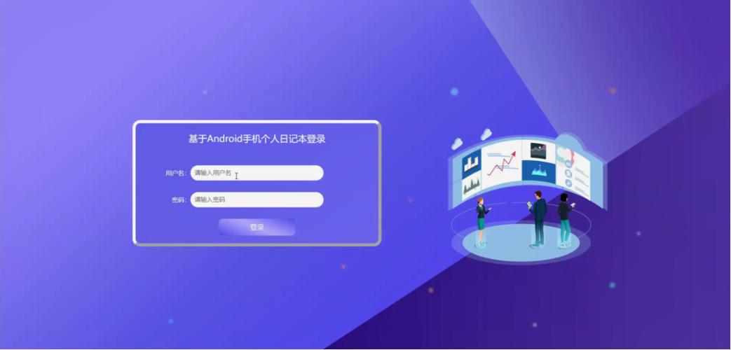 java实现注册登录页面