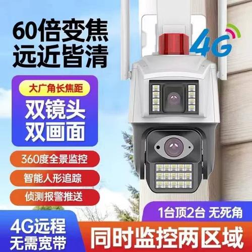 下载小眯眼监控摄像头