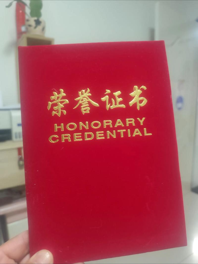 中行证书过期怎么更新