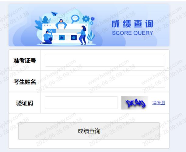 江苏教育考试院官网入口