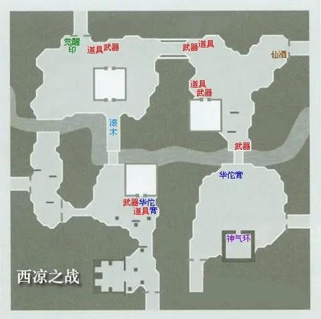 真三国无双4的运行环境
