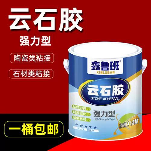 石头胶最厉害三个胶