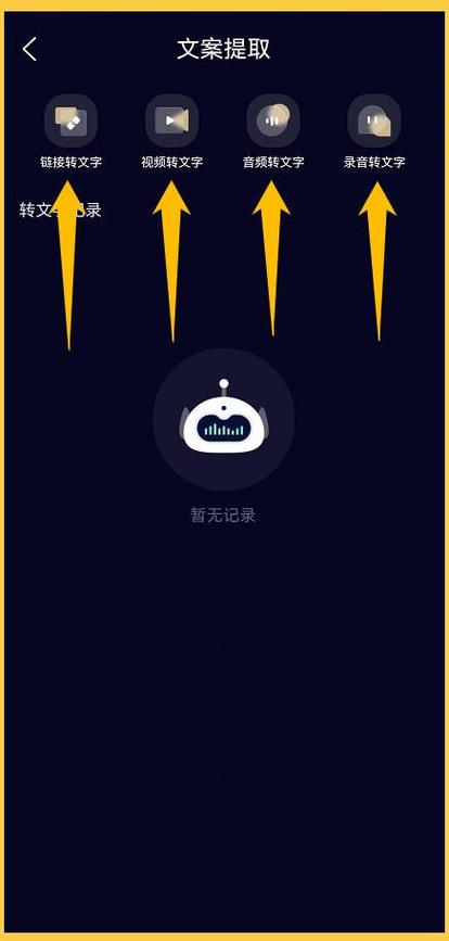 免费配音可导出软件