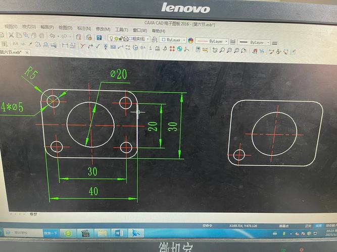 caxa电子图版安装