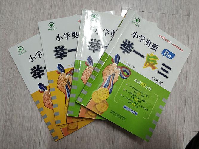 各地市的中小学教材版本