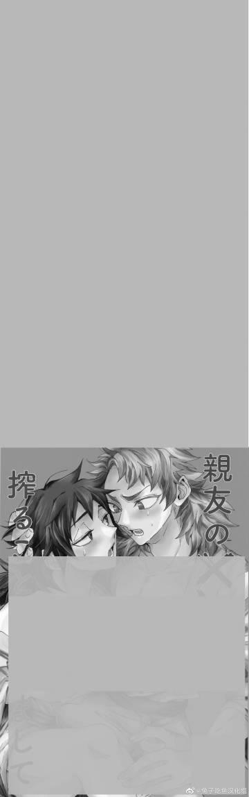 默默汉化组
