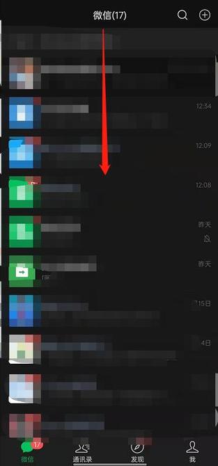 怎么查看已授权的小程序图标