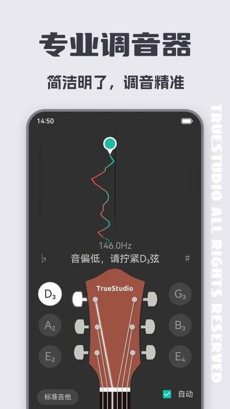 如何使用均衡器设置ipad上的音量