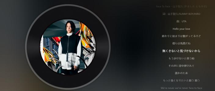 免费获取歌词公开API