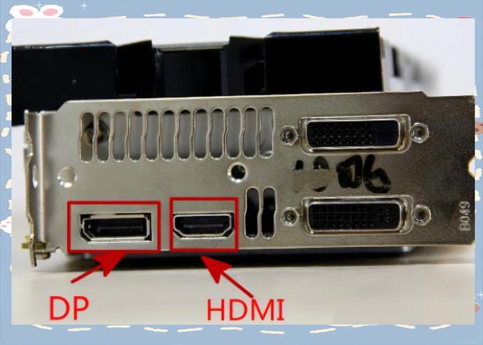 电脑dp线和HDMI线