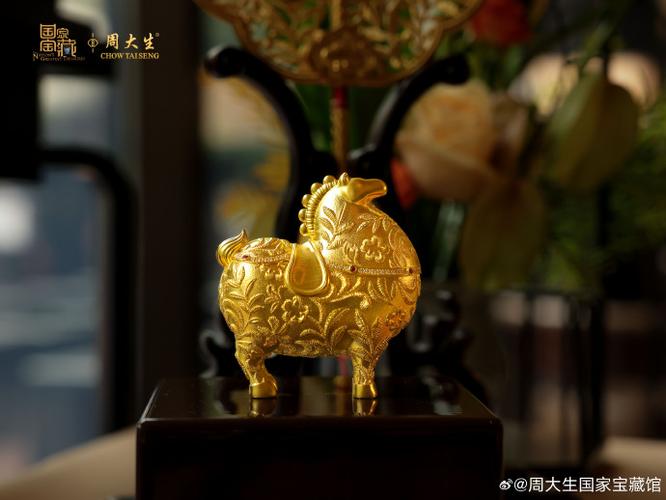 国宝代表什么生肖