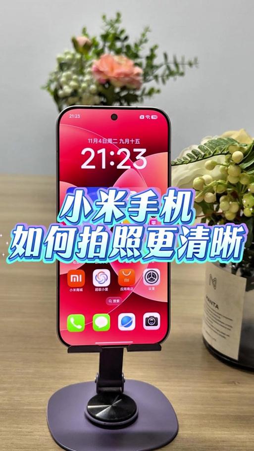 小米15广角镜头怎么开