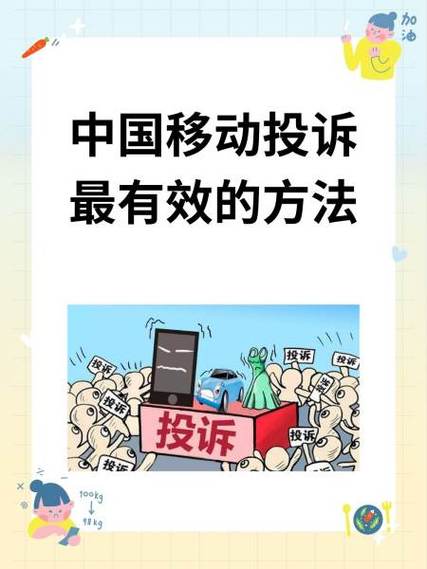 投诉商家最有效的一句
