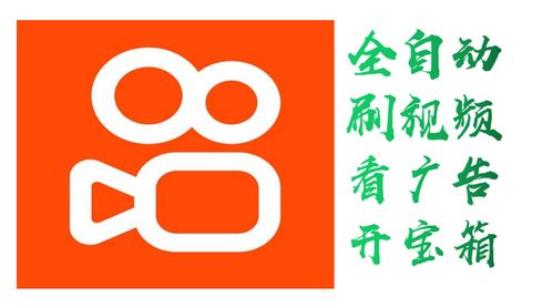 快手挂机软件自动赚钱脚本游戏截图