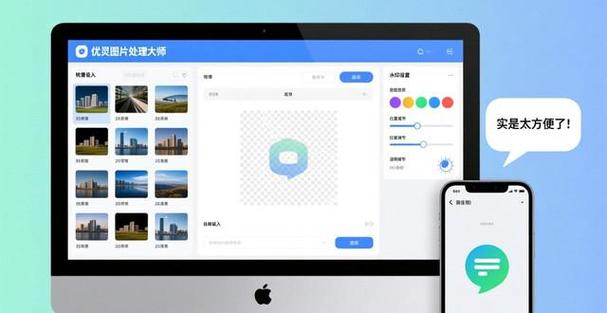 图片怎么加文字编辑缩略图