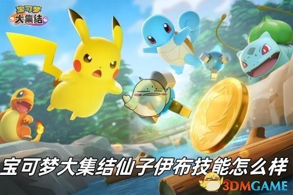 宝可梦盾仙子伊布技能搭配