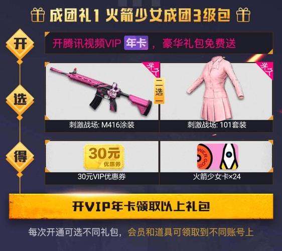 phigros按键皮肤资源包