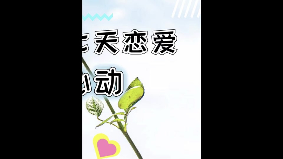 qq假装情侣怎么玩
