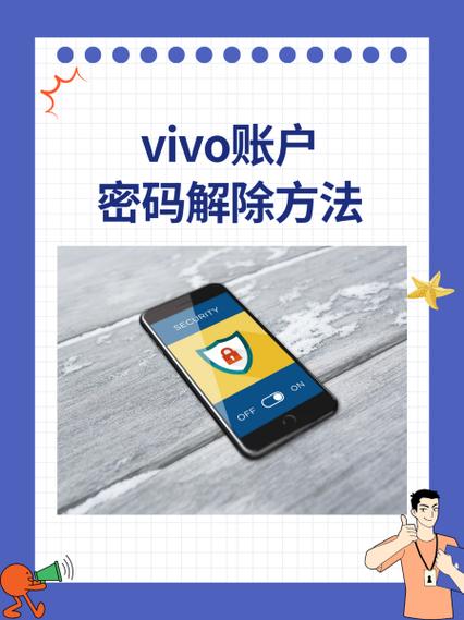 vivo手机输入法没有了怎么办