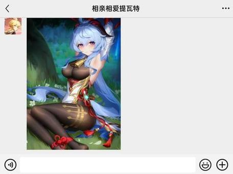 原神换绑期间登录影响吗游戏截图