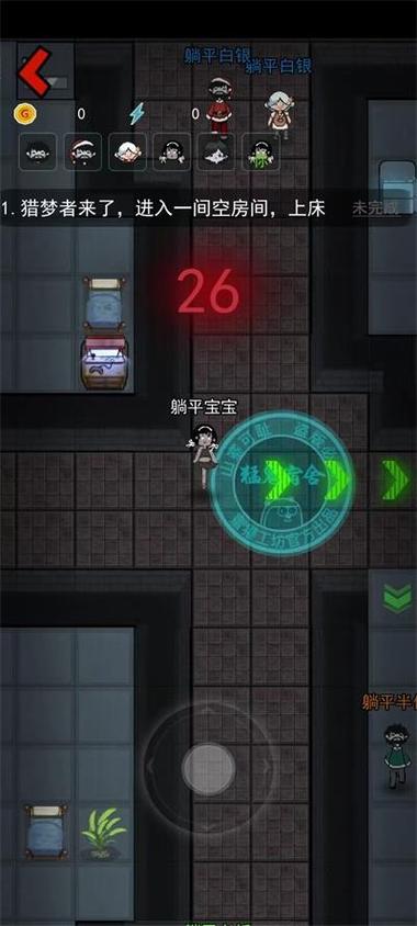 躺平发育无限盲盒版本是超大房间的图标