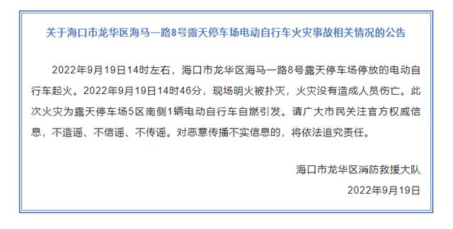 南国都市报·数字报刊