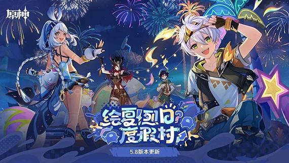 原神B服什么意思
