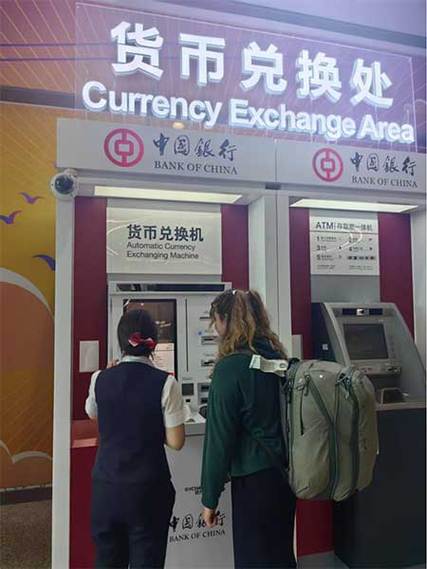 中国银行一天取现多少