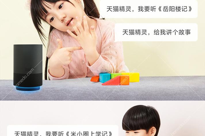 电脑声音调节的方法