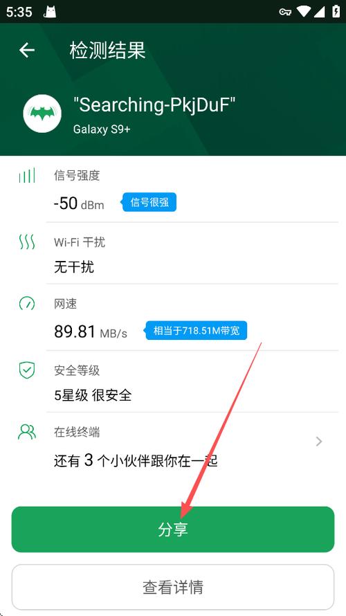 wicardv下载安卓