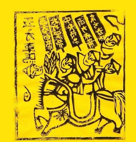 民间烧替身消灾管用吗