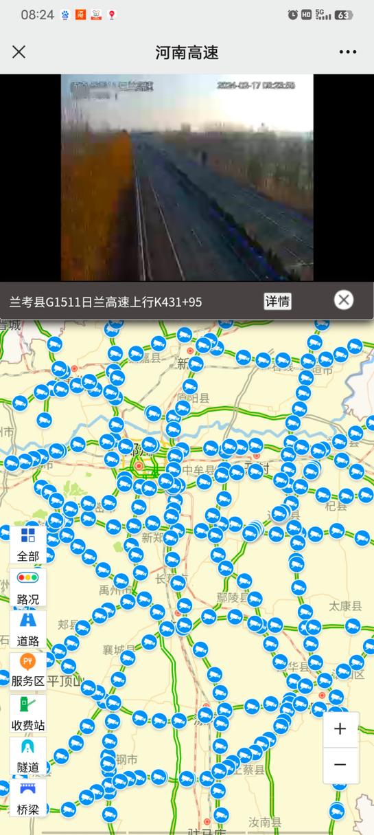 查道路监控去哪里查