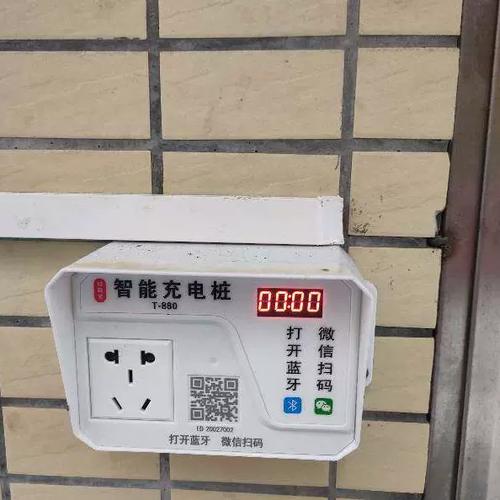 电瓶车刷卡充电插座破解