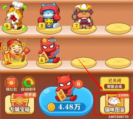 赚钱小游戏合成