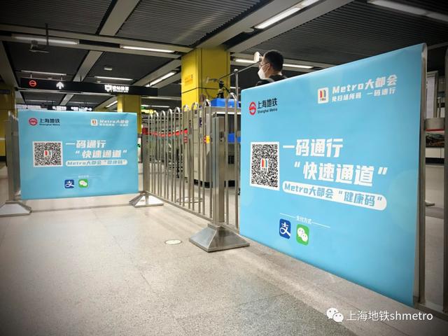 微信乘车码上海地铁能用吗