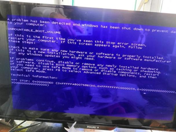 电脑出现gigabyte开不了机