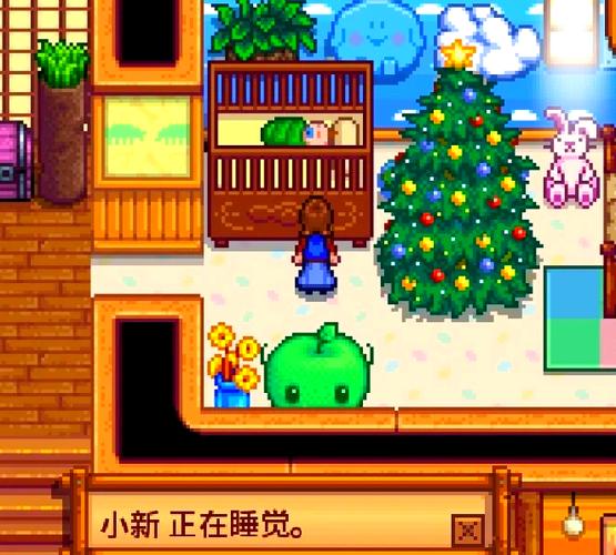 星露谷物语存档怎么导入