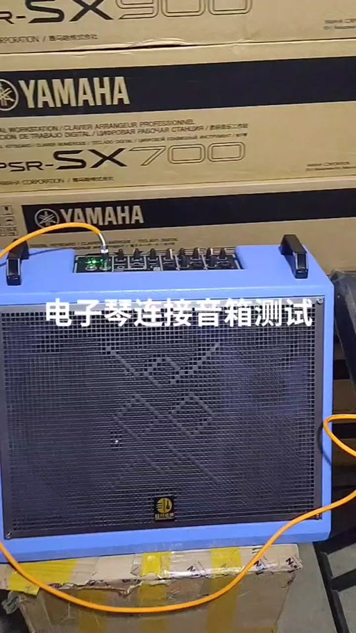 电子琴怎么接音箱