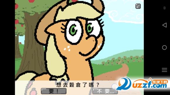 小马国的禁止事项彩蛋