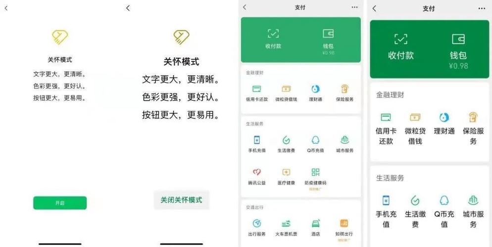 支付宝注册频率过高怎么办