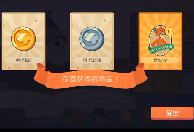 猫和老鼠未过期的激活码大全
