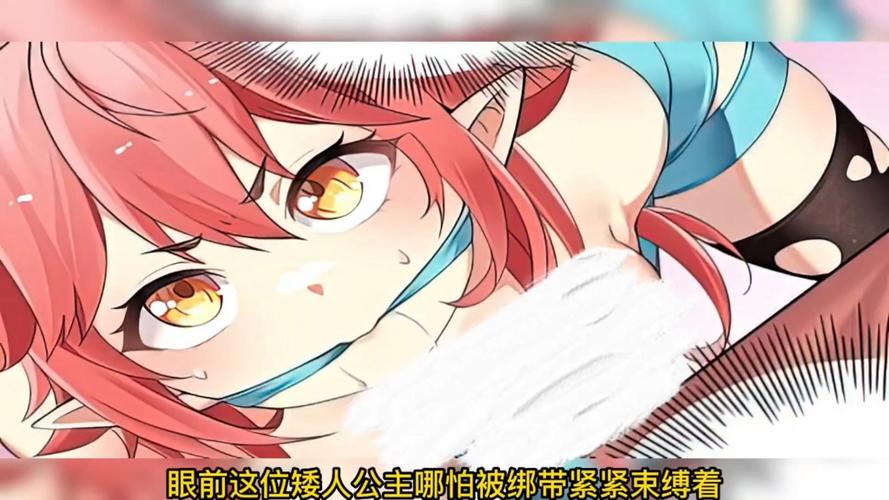 圣女小姐漫画免费阅读下拉式