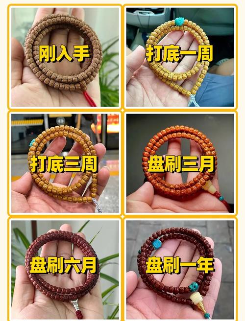 金刚菩提怎么盘