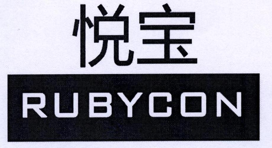 悦宝