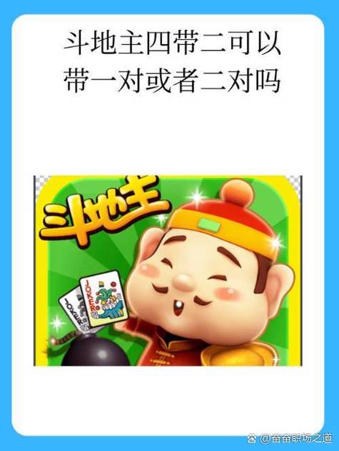 斗地主昵称简短好听