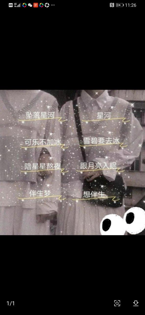 什么才叫闺蜜